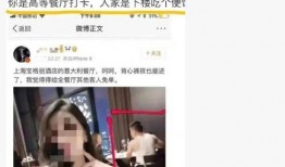 鞋哥小仙女最新爆料视频,揭秘视频背后的惊人真相！